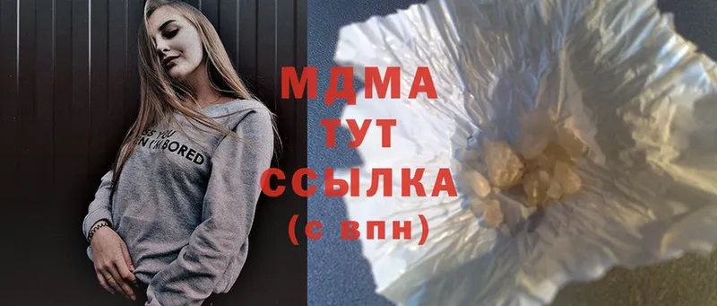 omg сайт  Давлеканово  MDMA Molly  где найти наркотики 